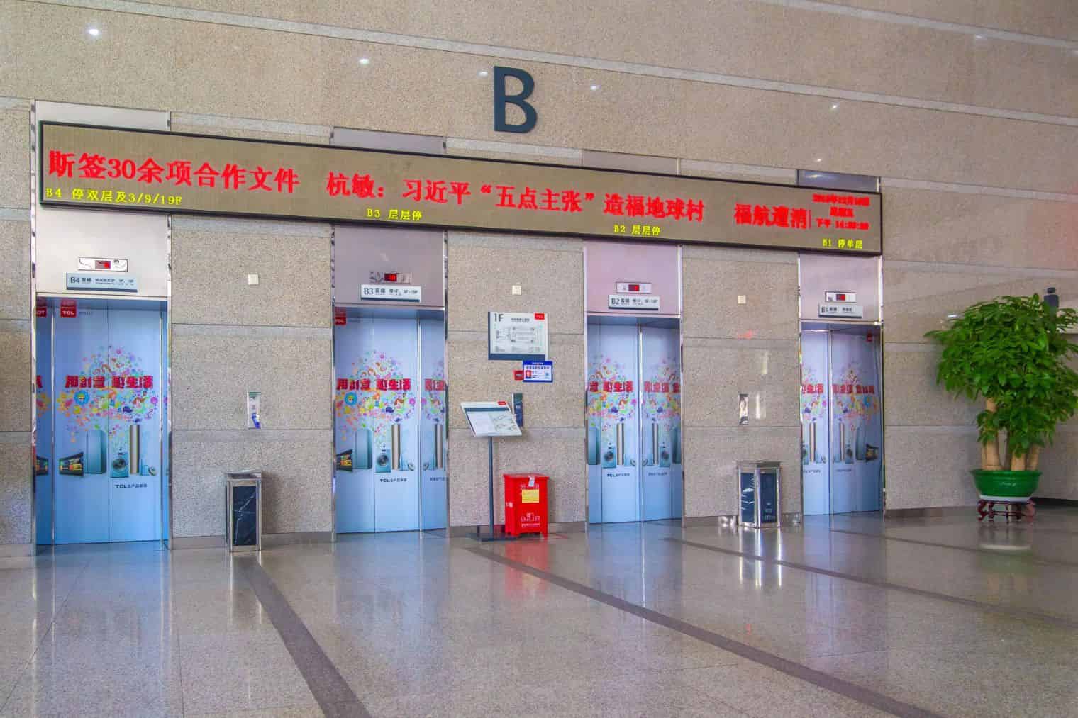 现代化办公楼